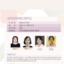 상지미래경영고등학교 이미지