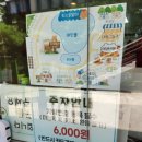 어린이회관 수영장 | 광진구 아이와 함께 가기 좋은 &lt;SPL 어린이회관 야외수영장&gt; 방문 후기