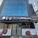 소담한상 이미지