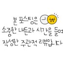호텔마루충주역점 이미지