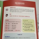 양천구보건소 이미지