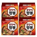 짬뽕만