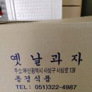 종경식품