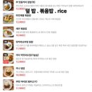 타이시즌 | [관악구맛집] ‘타이시즌’ 태국음식점 내돈내산 후기