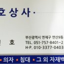 진호상사 이미지