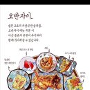 해바라기식당 이미지