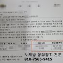 파파노래연습장 이미지