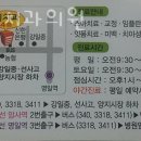 미치과의원 이미지