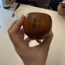 영신포차