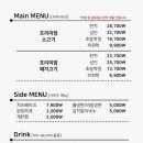 쉐프의 고깃간 네이버블로그