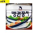 펭귄유통 이미지