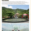 (주)은진투어 이미지