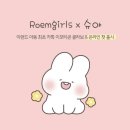 슈야