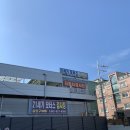 21세기 모터스검사장 이미지