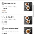 호식이두마리치킨(덕정점) 이미지