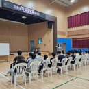 대술중학교 이미지