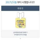 전용용기+납부필증 이미지