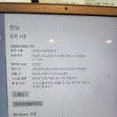 삼성 북9 13인치 노트북 판매합니다[판매완료] 이미지