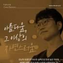 청담스타일성형외과의원 이미지