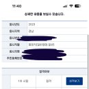 국7 합격했습니다. 이미지