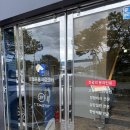 장유동물병원 | 장유24시동물병원 르엘동물의료센터 건강검진 &amp; 습진 진료 후기