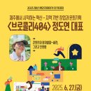 체인지 메이커 이미지