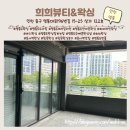 왜 이제야 했을까? 영종도 희희왁싱 뒷목왁싱 대성공