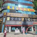 한국기계거래소 | 한국감정금매입금거래소 마산역점, 믿고 찾은 금거래 첫 방문 리얼 후기!