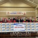 춘천사랑종합유통 이미지