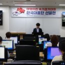 웨이컵