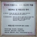 라파빌딩 | 라파힐링케어_마두동거북목 마사지, 척추교정 후기