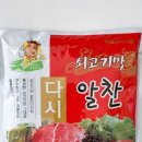 다솜식품 이미지