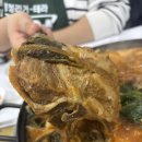 1989감자탕 이미지