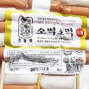 벧엘떡방앗간 이미지