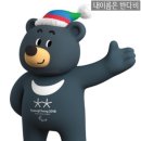 반다비체육센터 다목적체육관 | 북구 반다비 체육센터 배드민턴&amp;탁구 다목적체육관