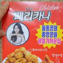 미래타운 제2종합시장