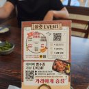소로소로 | 퇴근길 슬슬 가기 좋은 천호역이자카야 고등어봉초밥 가라아게 임연수구이 잘하는 소로소로