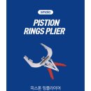 링종합공구