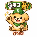 신명 | [영화] 넷플릭스 신명 후기, 실화 비교하다 보니 소름 돋은 이유