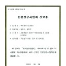 주식회사 이너턴스 이미지