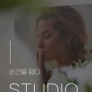 투영스튜디오