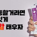 다해랩