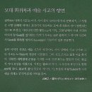 이처기 시조집 / 승차장 하차장 이미지