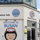 백산수산 | 부산 중앙동 남포동 왔나수산 생선파우치 업사이클 드로잉 카페