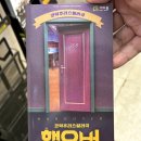 CK 아트홀 | 울산 남구 달동 : CK아트홀 연극 관람 후기 [행오버]