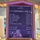 창원봉곡동맛집 신상 찐 고기맛집 영천명화한우