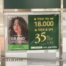 채희미용실 | [리안헤어 망포역점] 여름맞이 톤업 염색✨ 망포역미용실 후기