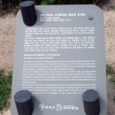 연천 숭의전지 이미지