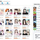 클릭게임랜드 이미지