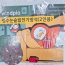 제이엠에스주식회사
